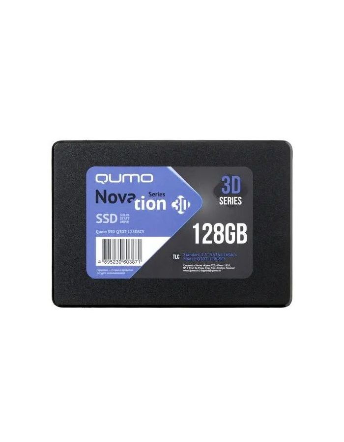 цена Накопитель SSD Qumo Novation 128GB (Q3DT-128GSCY)