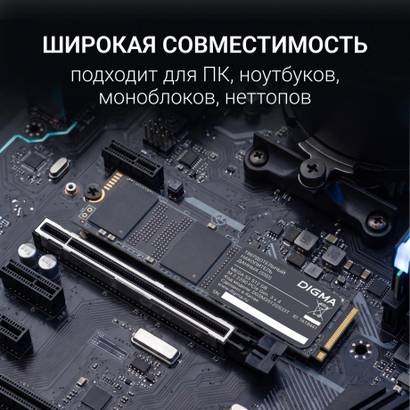 Накопитель SSD Digma PCI-E x4 512Gb (DGSM3512GS33T) - фото 11