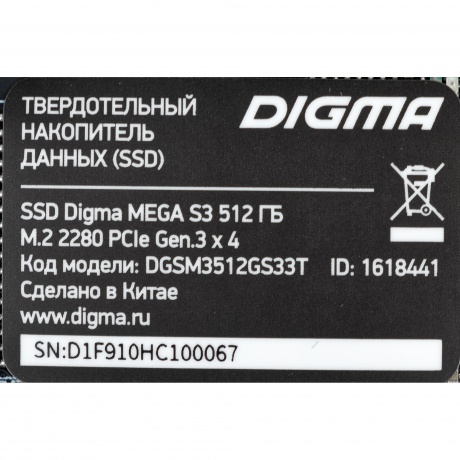 Накопитель SSD Digma PCI-E x4 512Gb (DGSM3512GS33T) - фото 7
