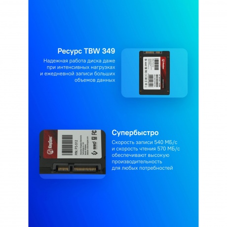 Накопитель SSD Kingspec SATA III 512Gb (P3-512) - фото 4