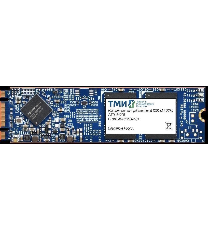 Накопитель SSD ТМИ SATA III 256Gb (ЦРМП.467512.002) твердотельный накопитель ssd m 2 480 gb amd r5m480g8 read 530mb s write 500mb s 3d nand tlc
