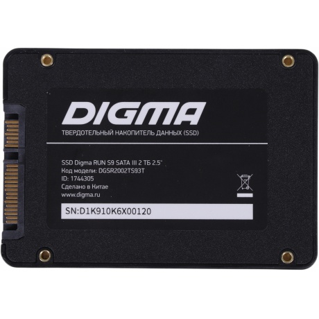 Накопитель SSD Digma 2Tb DGSR2002TS93T - фото 5