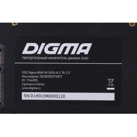Накопитель SSD Digma 2Tb DGSR2002TS93T - фото 6