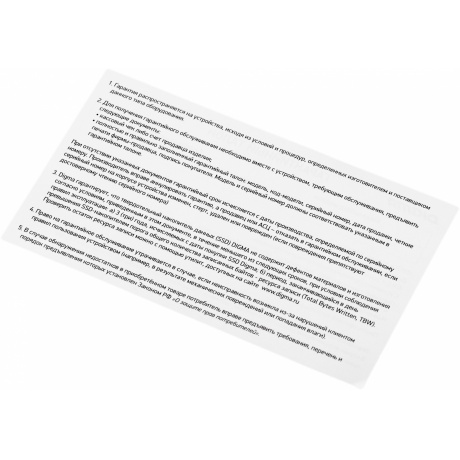 Накопитель SSD Digma 2Tb DGSR2002TS93T - фото 8
