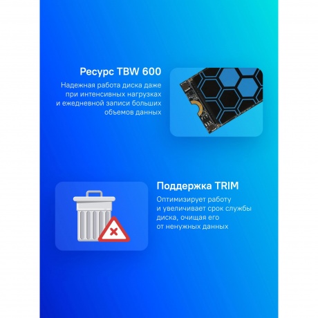 Накопитель SSD Netac NV3000 1.0Tb (NT01NV3000-1T0-E4X) - фото 9