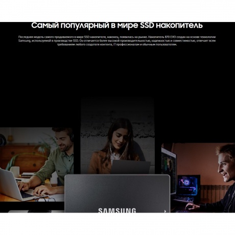 Накопитель SSD Samsung SATA III 500Gb 870 EVO (MZ-77E500B/EU) - фото 8