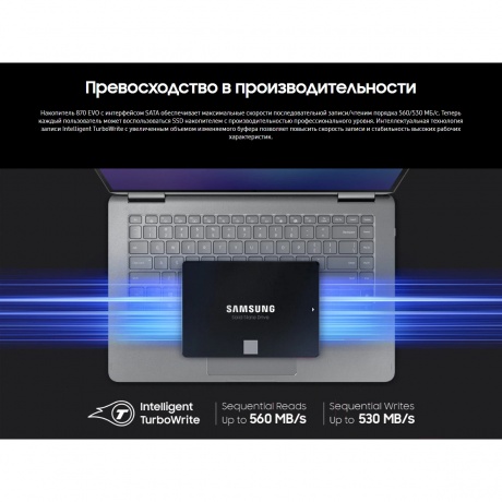 Накопитель SSD Samsung SATA III 500Gb 870 EVO (MZ-77E500B/EU) - фото 9