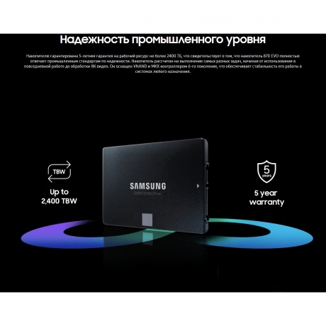 Накопитель SSD Samsung SATA III 500Gb 870 EVO (MZ-77E500B/EU) - фото 10