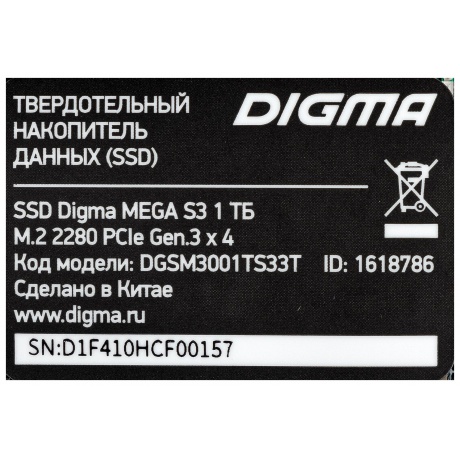Накопитель SSD Digma 1Tb (DGSM3001TS33T) - фото 5