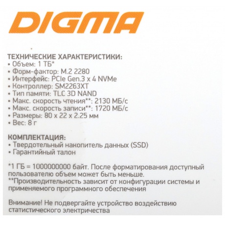 Накопитель SSD Digma 1Tb (DGSM3001TS33T) - фото 10