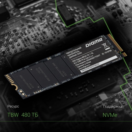Накопитель SSD Digma 1Tb (DGSM3001TS33T) - фото 4