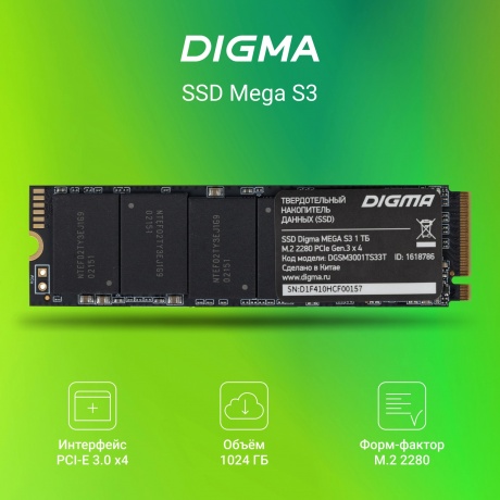 Накопитель SSD Digma 1Tb (DGSM3001TS33T) - фото 5