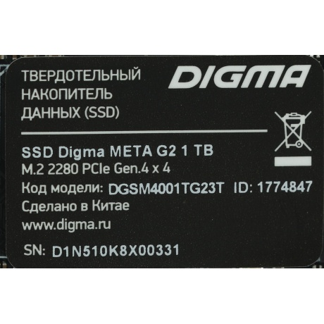 Накопитель SSD Digma 1Tb (DGSM4001TG23T) - фото 4