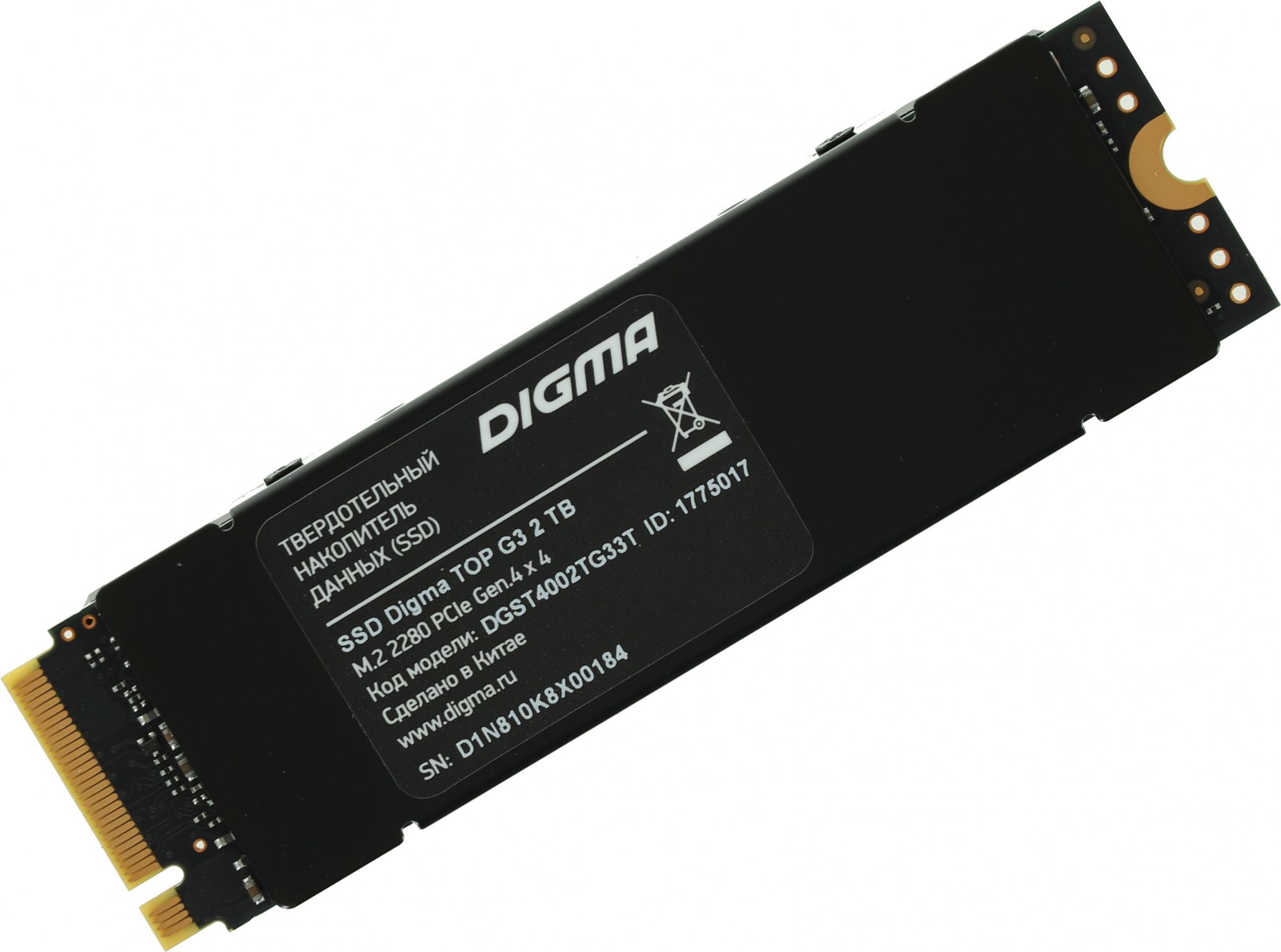 Накопитель SSD Digma 2Tb (DGST4002TG33T) тачскрин 7 0 30 pin 104x185mm для bq 7084g simple digma plane 7004 3g ps7032pg fpc dp070002 f4 digma optima 7009b digma plane 7545v