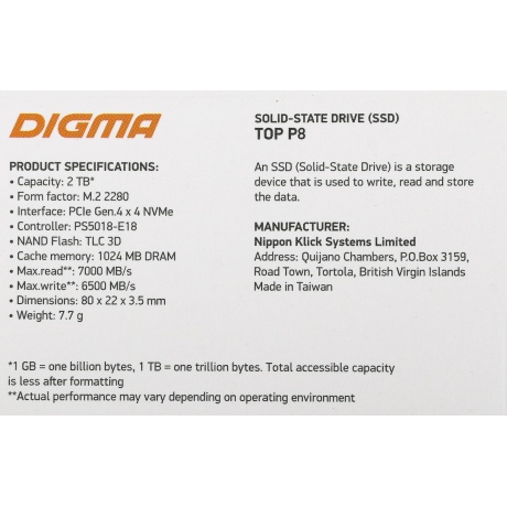 Накопитель SSD Digma 2Tb (DGST4002TP83T) - фото 6