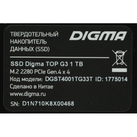 Накопитель SSD Digma 1Tb (DGST4001TG33T) - фото 5