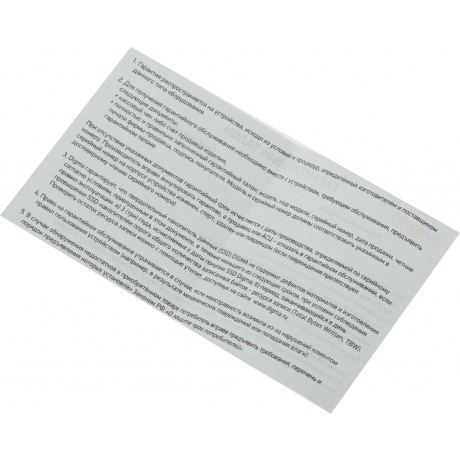 Накопитель SSD Digma 1Tb (DGST4001TG33T) - фото 6