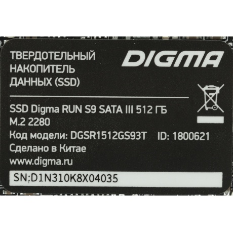 Накопитель SSD Digma 512Gb (DGSR1512GS93T) - фото 3