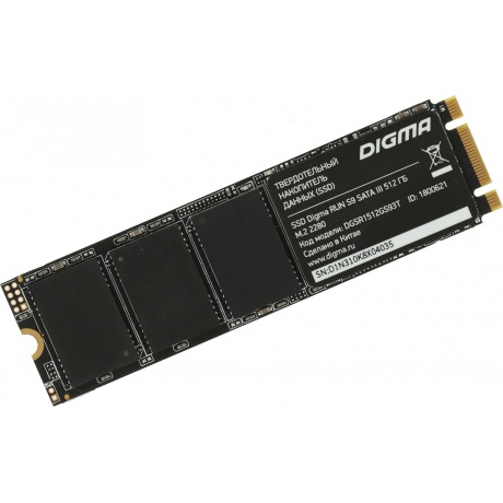 Накопитель SSD Digma 512Gb (DGSR1512GS93T)