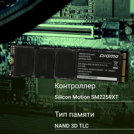 Накопитель SSD Digma 512Gb (DGSR1512GS93T) - фото 5