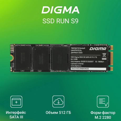 Накопитель SSD Digma 512Gb (DGSR1512GS93T) - фото 7