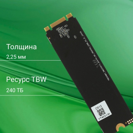 Накопитель SSD Digma 512Gb (DGSR1512GS93T) - фото 8