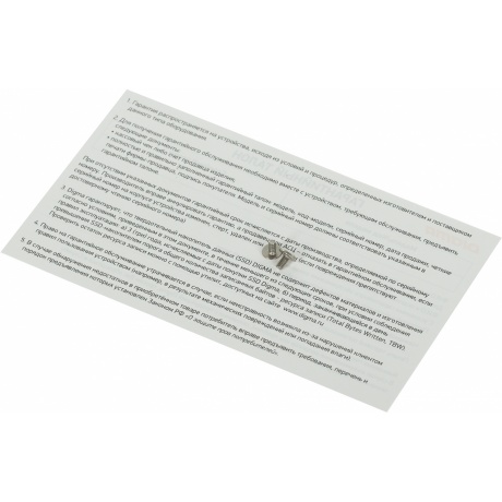 Накопитель SSD Digma 512Gb (DGSR1512GS93T) - фото 10