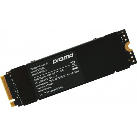 Накопитель SSD Digma 512Gb (DGST4512GG33T)