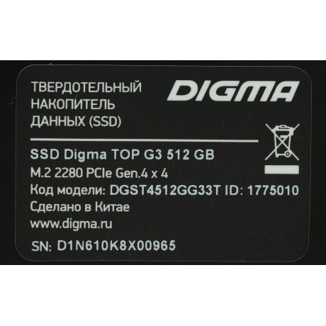 Накопитель SSD Digma 512Gb (DGST4512GG33T) - фото 5