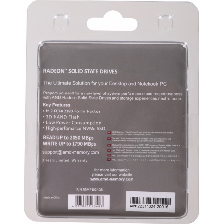 Накопитель SSD AMD 1Tb (R5MP1024G8) - фото 7
