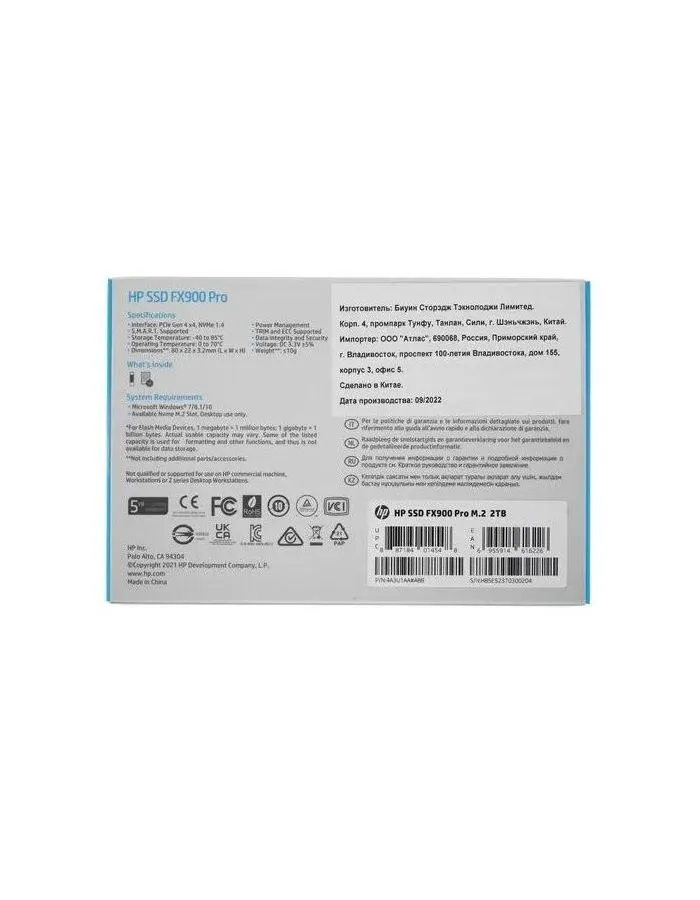 Накопитель SSD HP 2.0Tb FX900 Pro Series (4A3U1AA) - фото 5