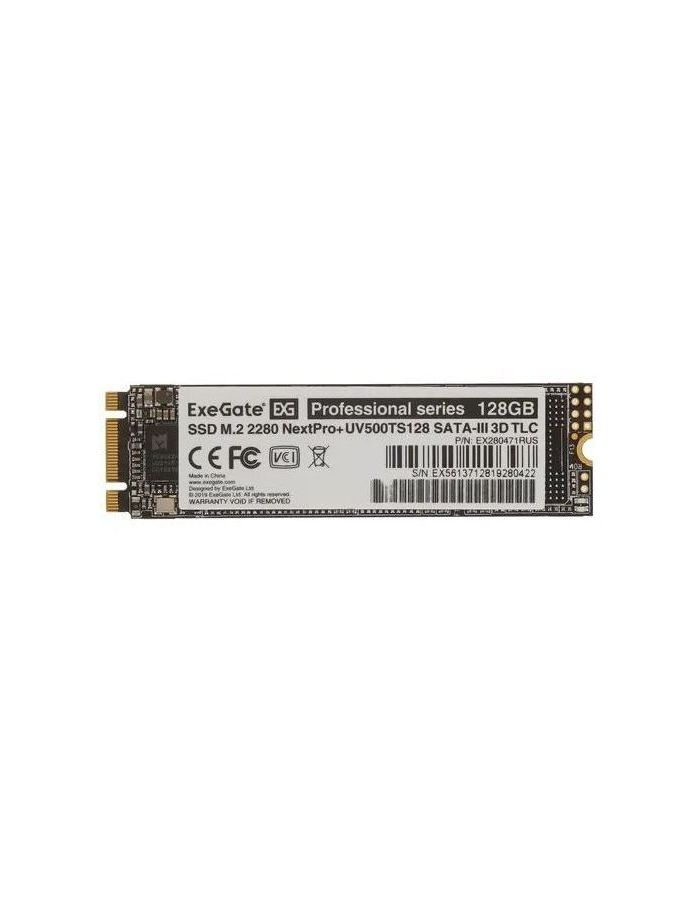 Накопитель SSD ExeGate UV500MNextPro+ 128GB (EX280471RUS) цена и фото