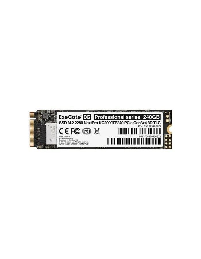 Накопитель SSD ExeGate KC2000MNextPro 240GB (EX282318RUS) цена и фото