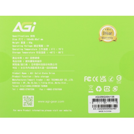 Накопитель SSD AGI AI138 256GB (AGI256G06AI138) - фото 7