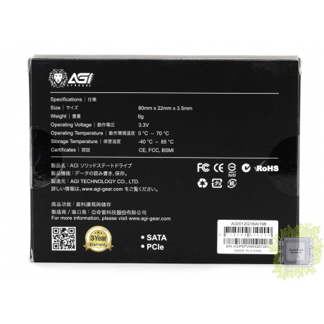 Накопитель SSD AGI M.2 (2280) AI198 512GB PCI-E Gen3x4 NVMe 3D TLC (AGI512G16AI198) - фото 3
