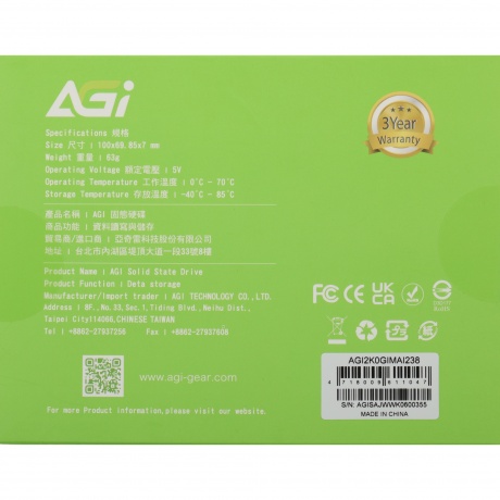 Накопитель SSD AGi SATA III 2Tb AGI2K0GIMAI238 2.5" - фото 13