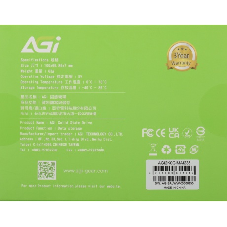 Накопитель SSD AGi SATA III 2Tb AGI2K0GIMAI238 2.5" - фото 7