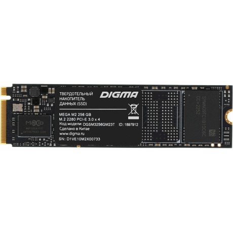 Накопитель SSD Digma 256Gb MEGA M2 M.2 2280 - фото 2