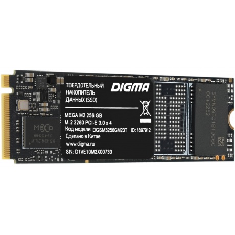 Накопитель SSD Digma 256Gb MEGA M2 M.2 2280 - фото 3