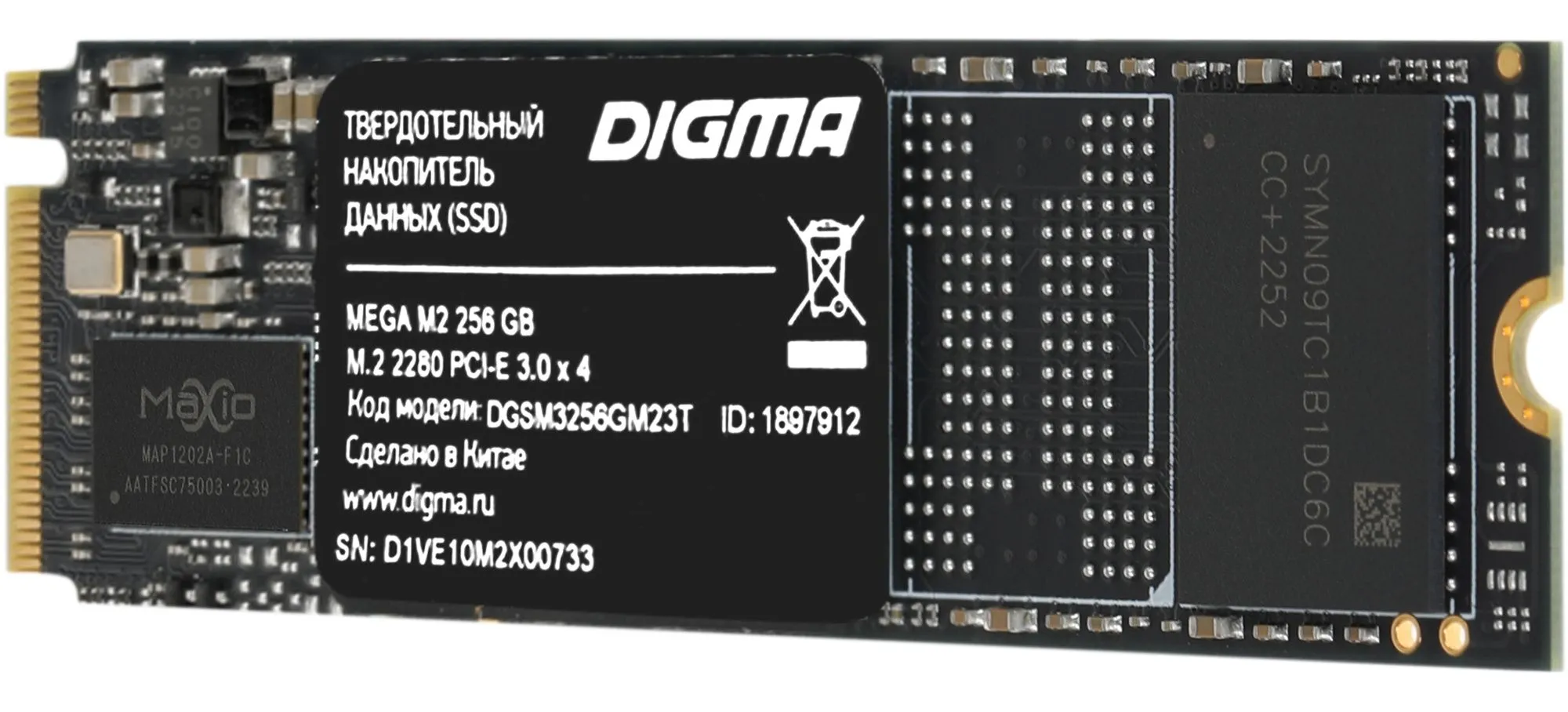 Накопитель SSD Digma 256Gb MEGA M2 M.2 2280 - фото 4