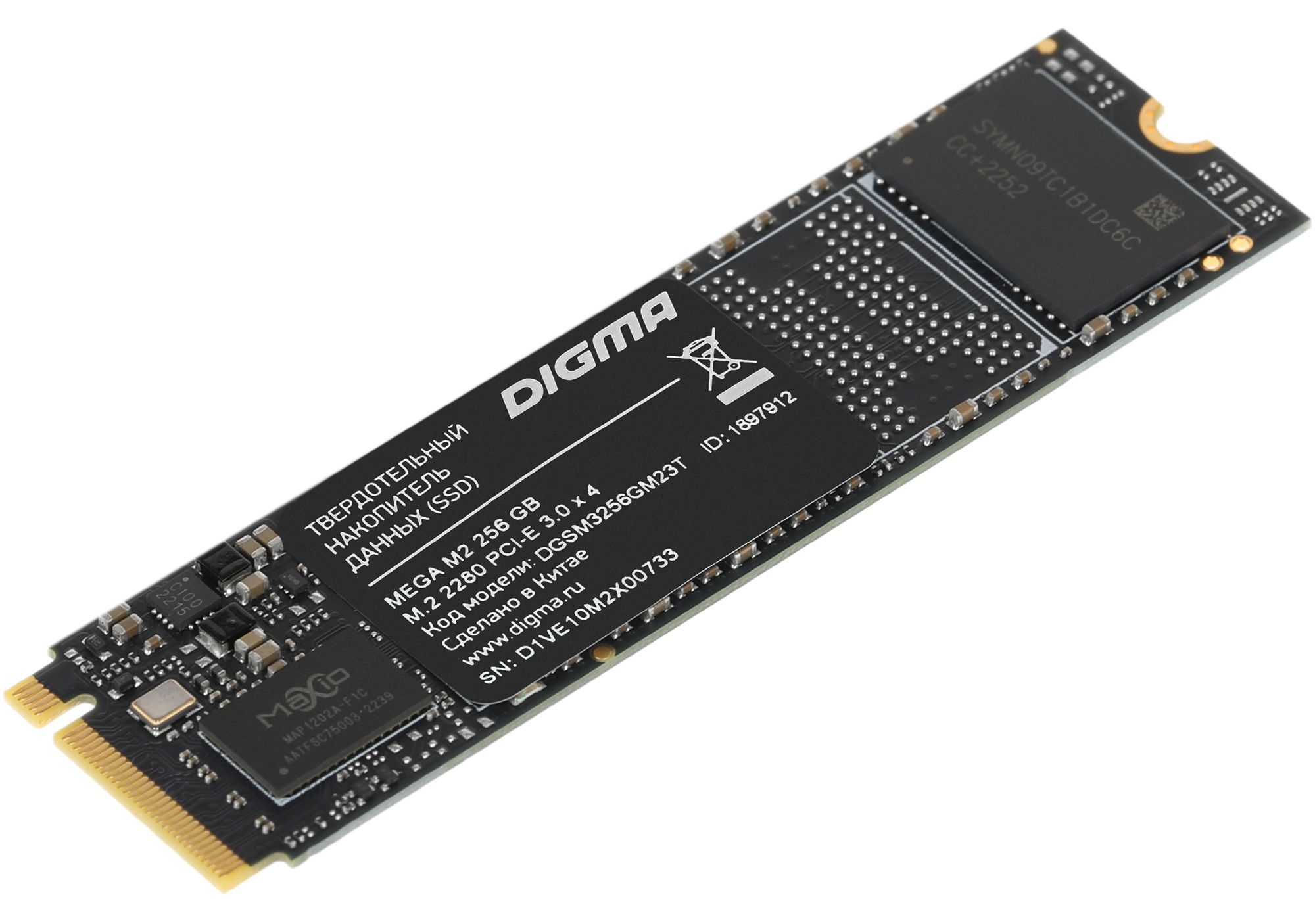 Накопитель SSD Digma 256Gb MEGA M2 M.2 2280 планшет blackview mega 1 11 5 12 256gb blue