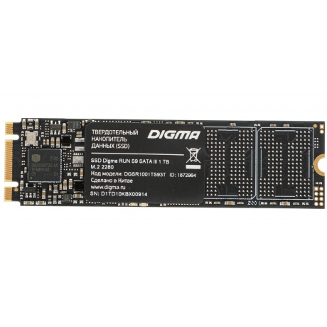 Накопитель SSD Digma SATA III 1Tb Run S9 M.2 2280 - фото 4