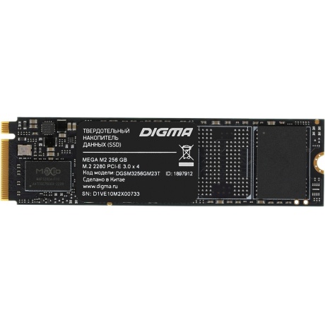 Накопитель SSD Digma 512Gb Mega M2 M.2 2280 - фото 2