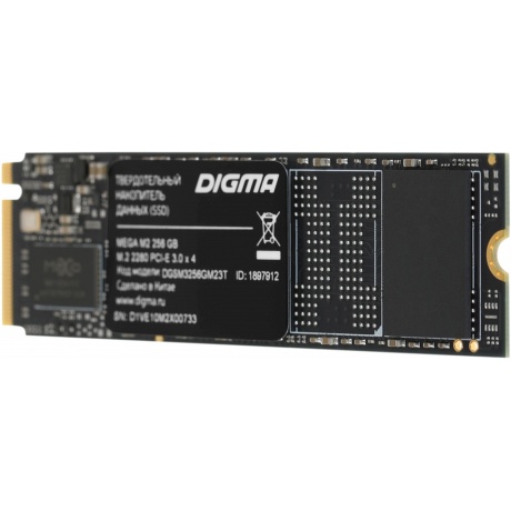 Накопитель SSD Digma 512Gb Mega M2 M.2 2280 - фото 4