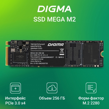 Накопитель SSD Digma 512Gb Mega M2 M.2 2280 - фото 7