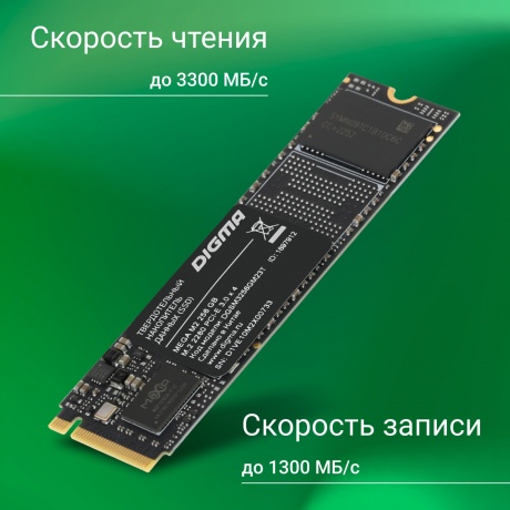 Накопитель SSD Digma 512Gb Mega M2 M.2 2280 - фото 9