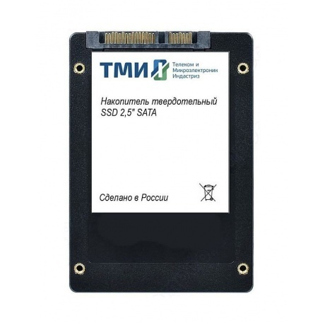 

Накопитель SSD ТМИ SATA 3 1ТБ (ЦРМП.467512.001-02)