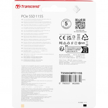 Накопитель SSD M.2 Transcend 500Gb MTE115S (TS500GMTE115S) - фото 4