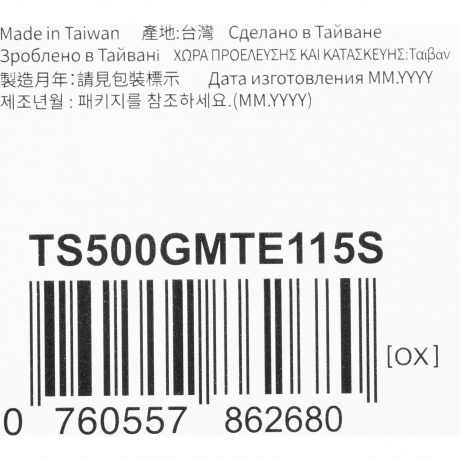 Накопитель SSD M.2 Transcend 500Gb MTE115S (TS500GMTE115S) - фото 6