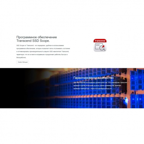 Накопитель SSD M.2 Transcend 500Gb MTE115S (TS500GMTE115S) - фото 7